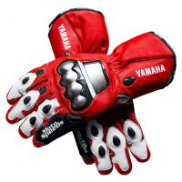 Gants Yamaha Valentino Rossi
